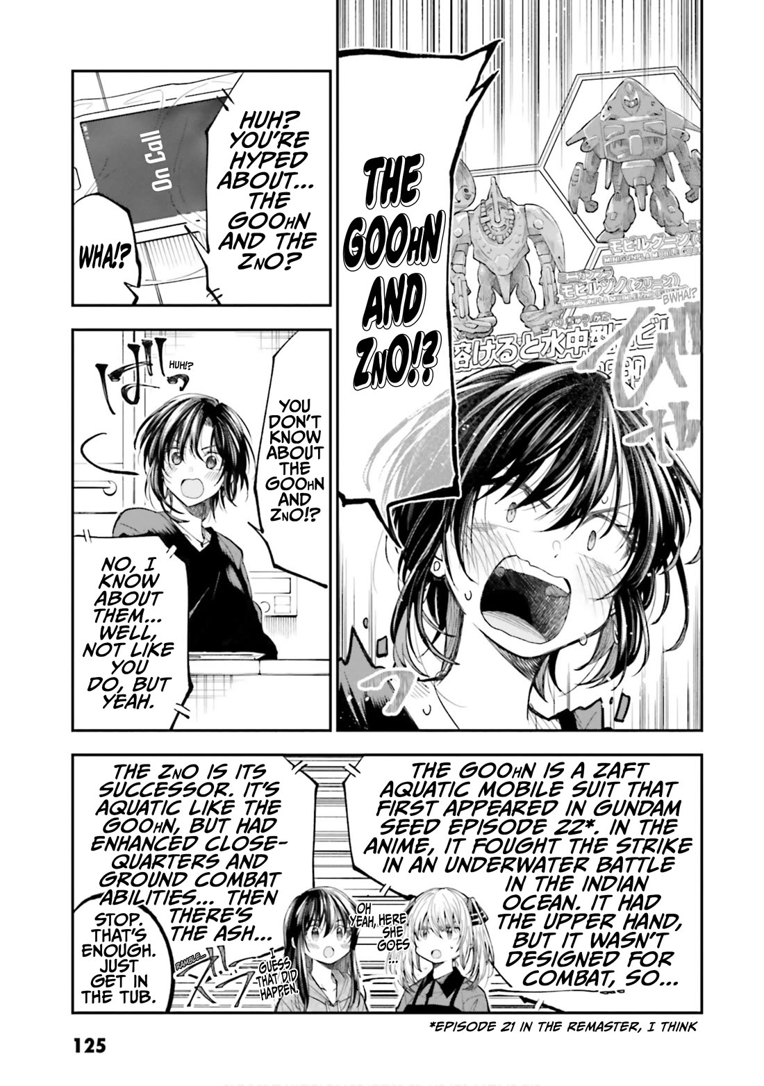 HG ni Koisuru Futari chapter 32.5 page 5