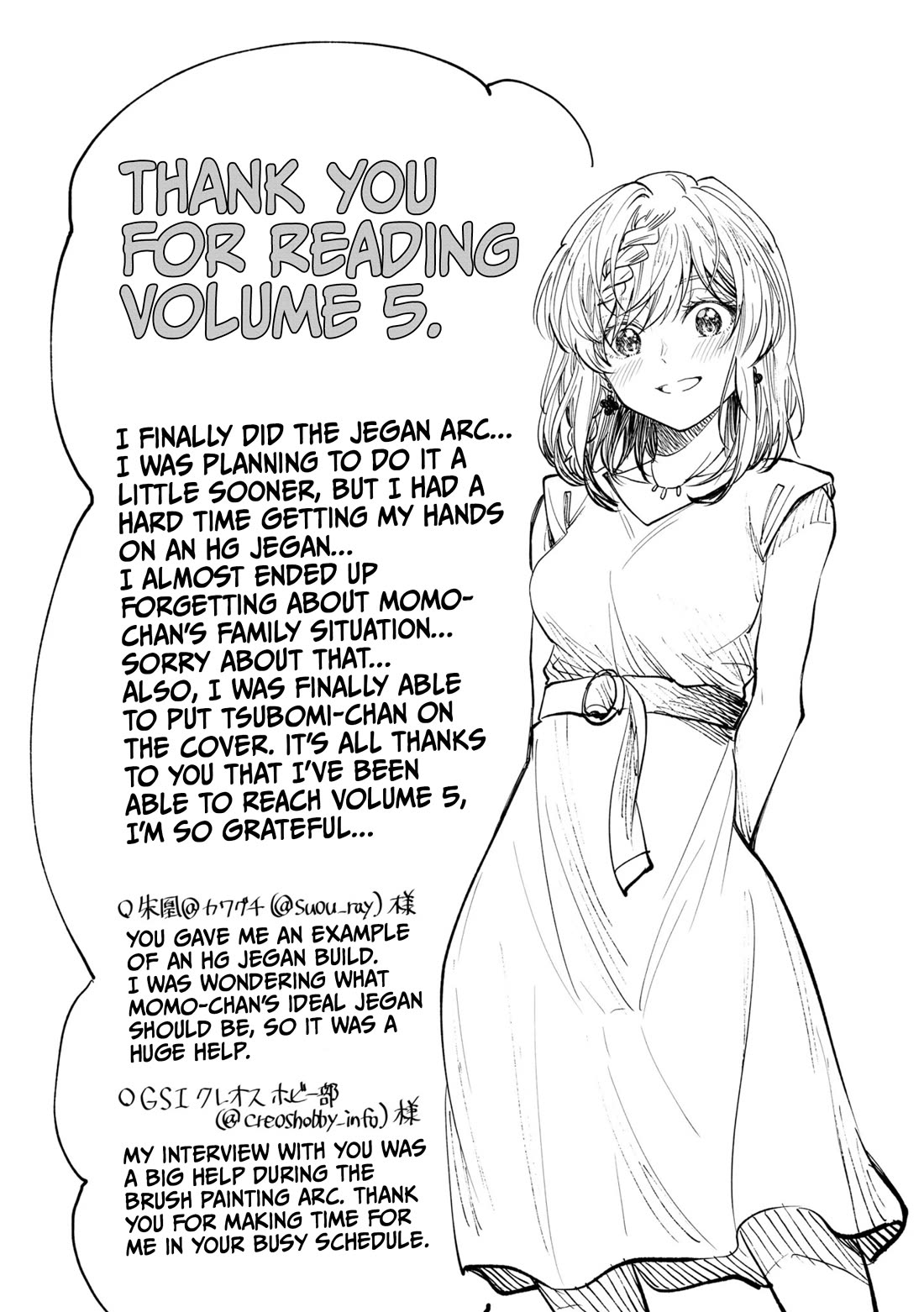 HG ni Koisuru Futari chapter 32.8 page 7