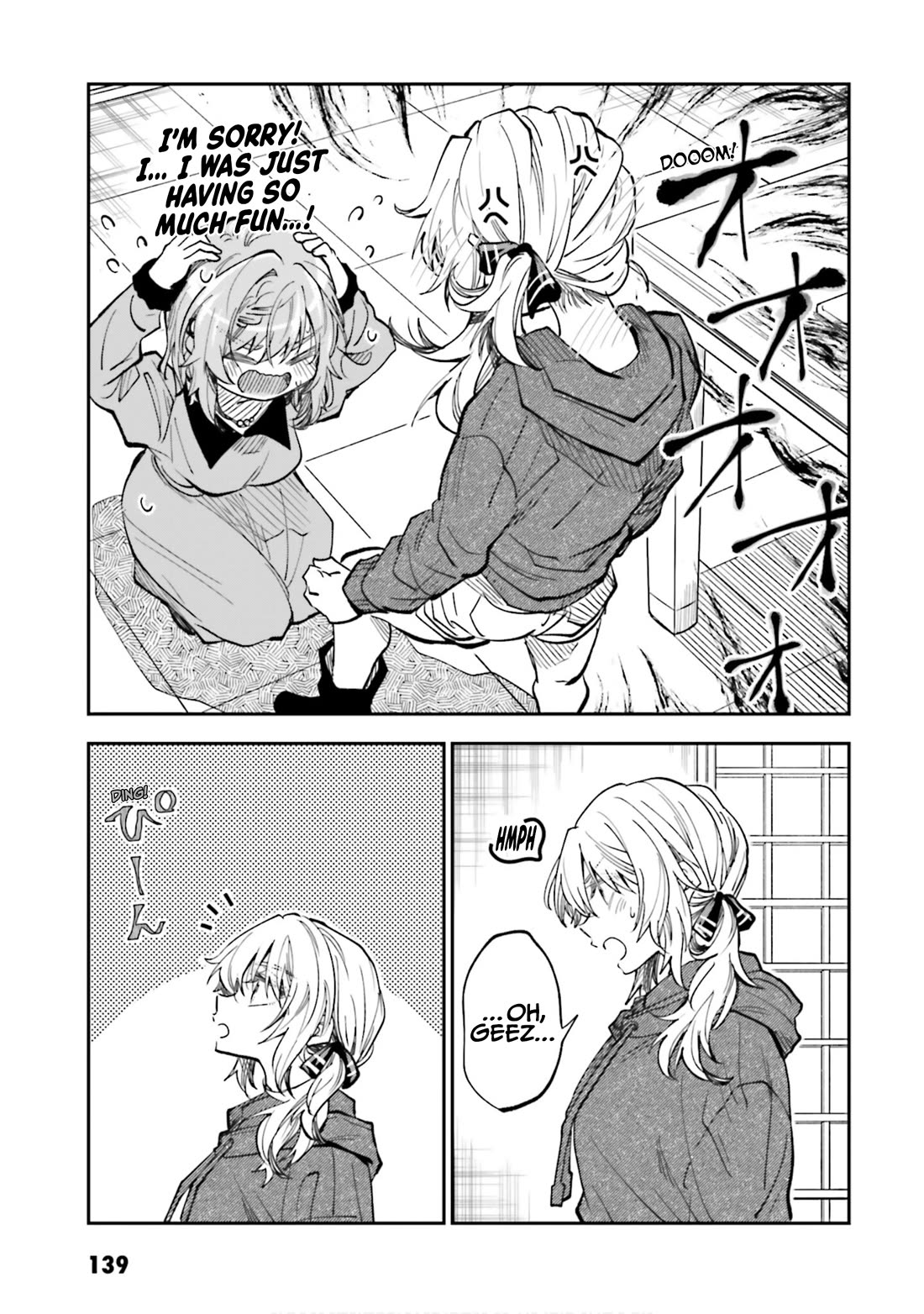 HG ni Koisuru Futari chapter 39.5 page 3