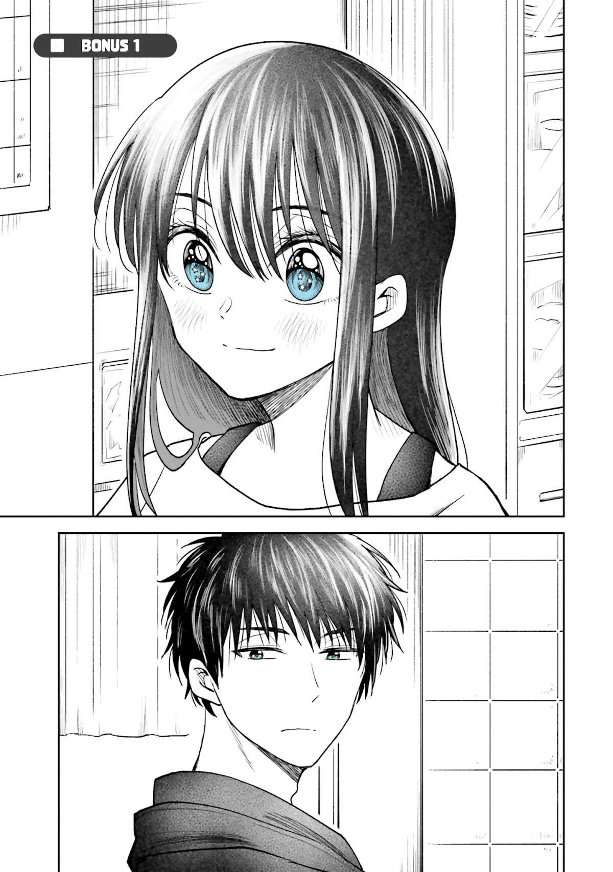 HG ni Koisuru Futari chapter 5.1 page 1