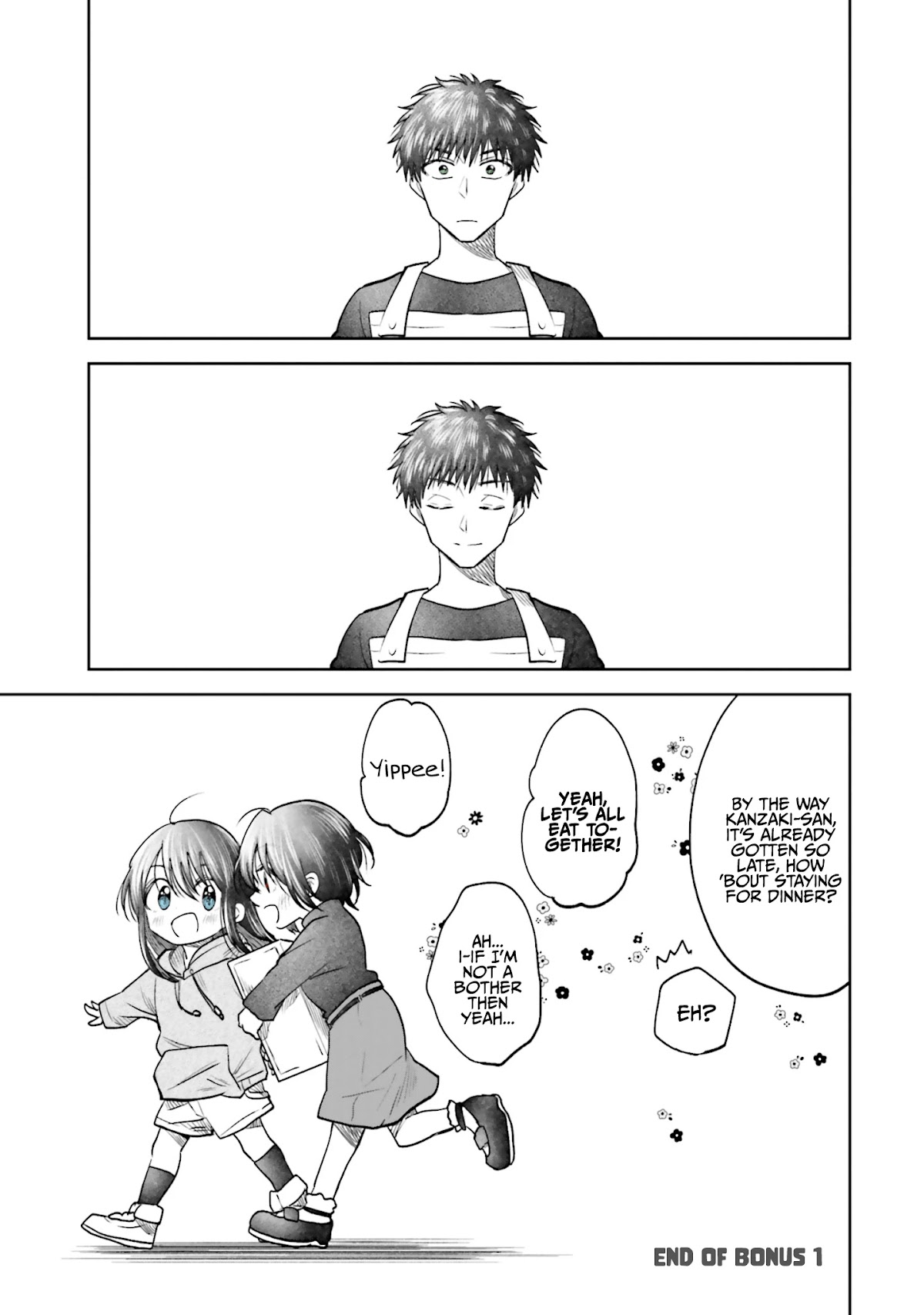 HG ni Koisuru Futari chapter 5.1 page 7
