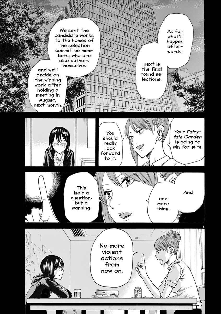 Hibiki - Shousetsuka ni Naru Houhou chapter 17 page 9