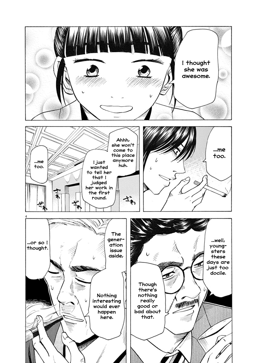 Hibiki - Shousetsuka ni Naru Houhou chapter 27 page 4