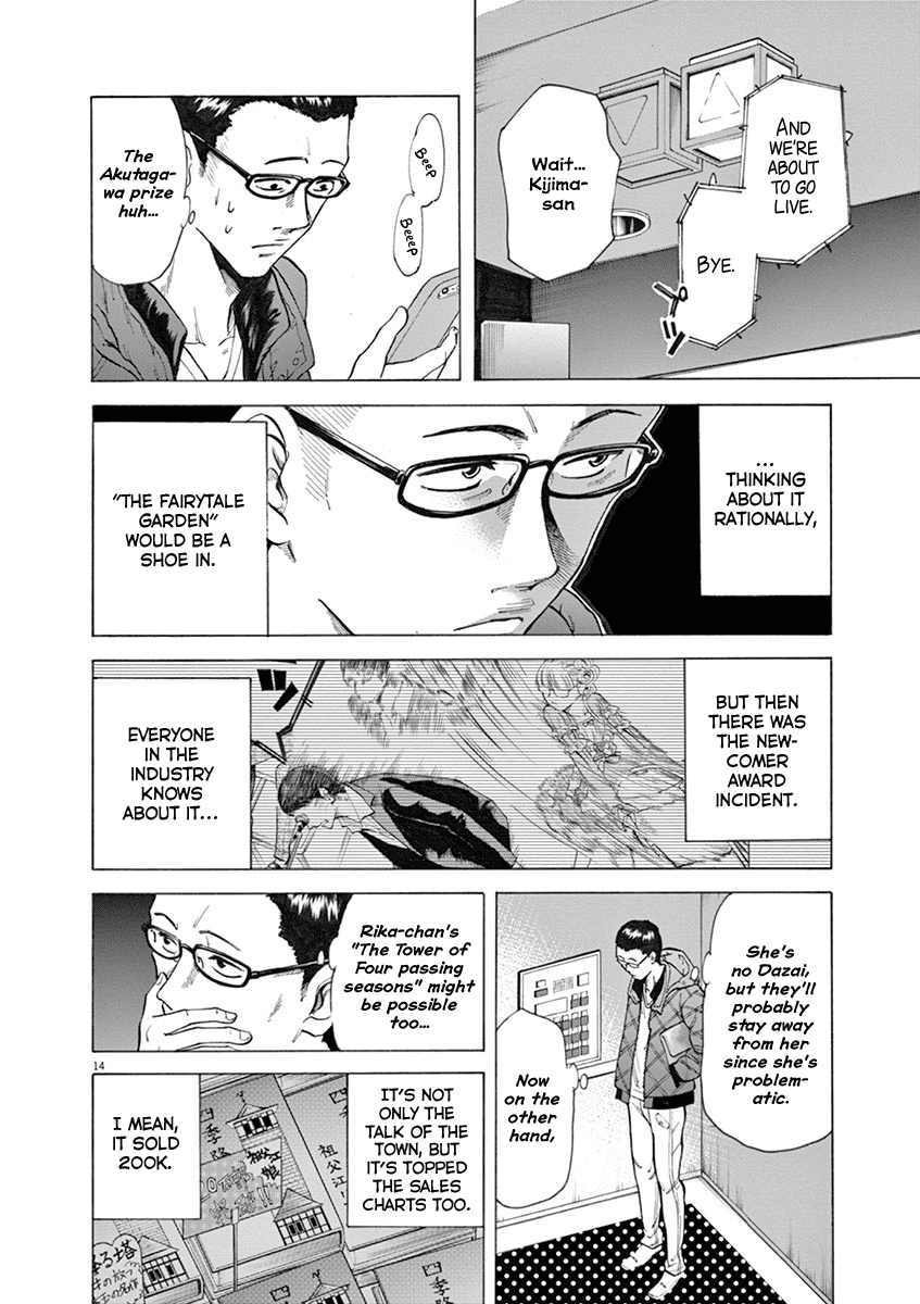 Hibiki - Shousetsuka ni Naru Houhou chapter 32 page 14