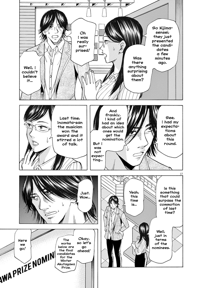 Hibiki - Shousetsuka ni Naru Houhou chapter 32 page 17