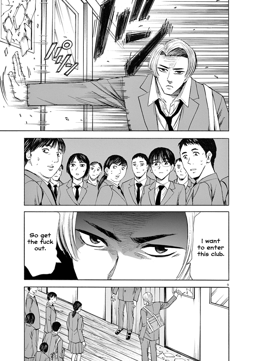 Hibiki - Shousetsuka ni Naru Houhou chapter 47 page 9