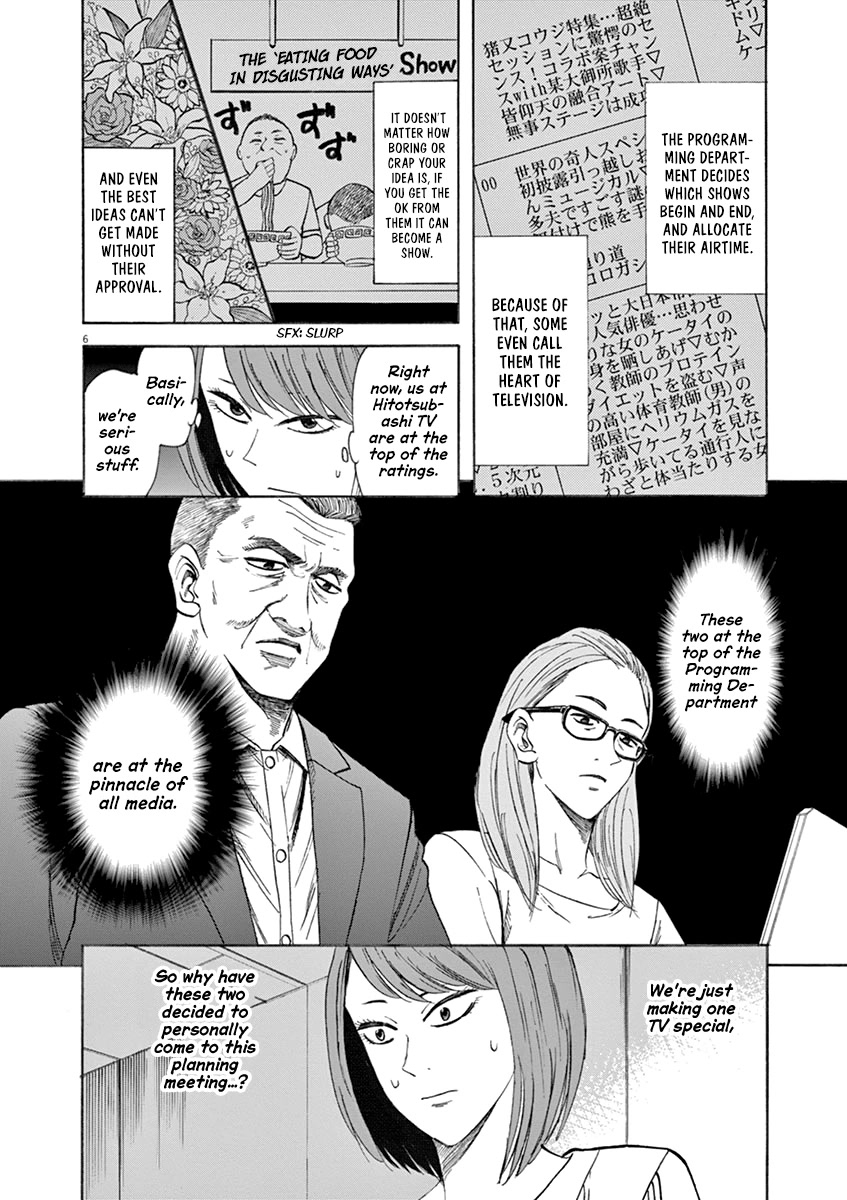 Hibiki - Shousetsuka ni Naru Houhou chapter 63 page 6