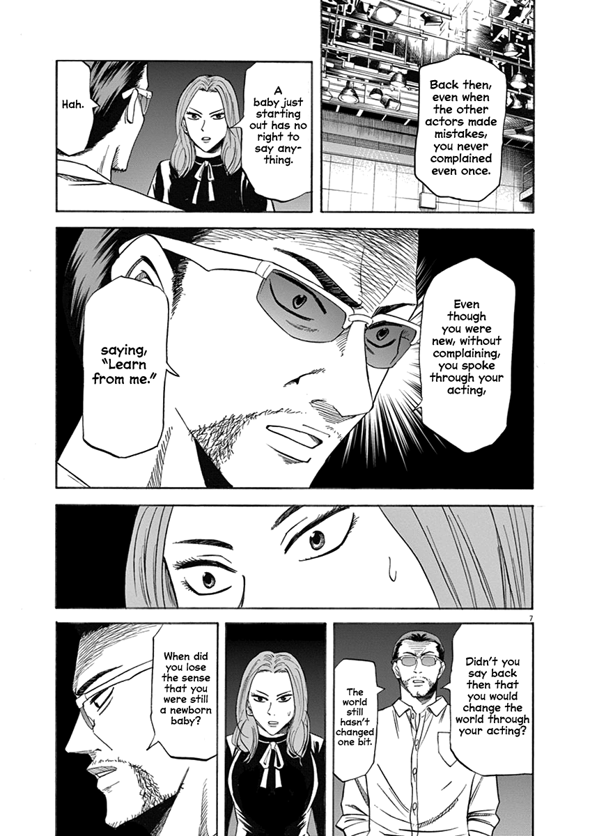 Hibiki - Shousetsuka ni Naru Houhou chapter 66 page 7