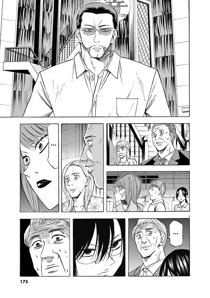 Hibiki - Shousetsuka ni Naru Houhou chapter 69 page 8