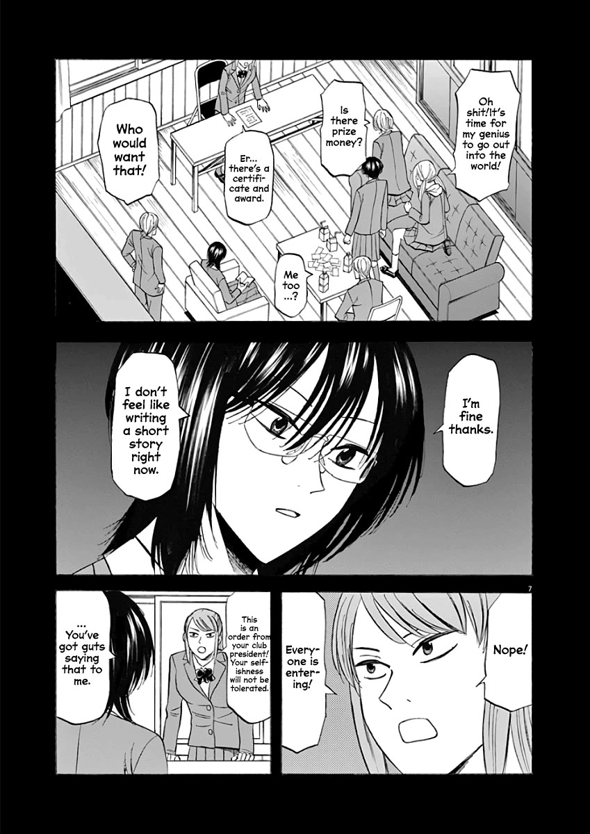 Hibiki - Shousetsuka ni Naru Houhou chapter 70 page 9