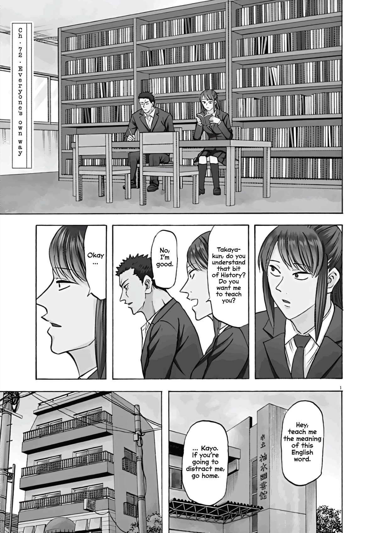 Hibiki - Shousetsuka ni Naru Houhou chapter 72 page 1