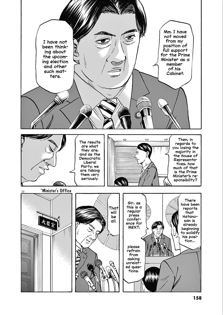 Hibiki - Shousetsuka ni Naru Houhou chapter 77 page 10