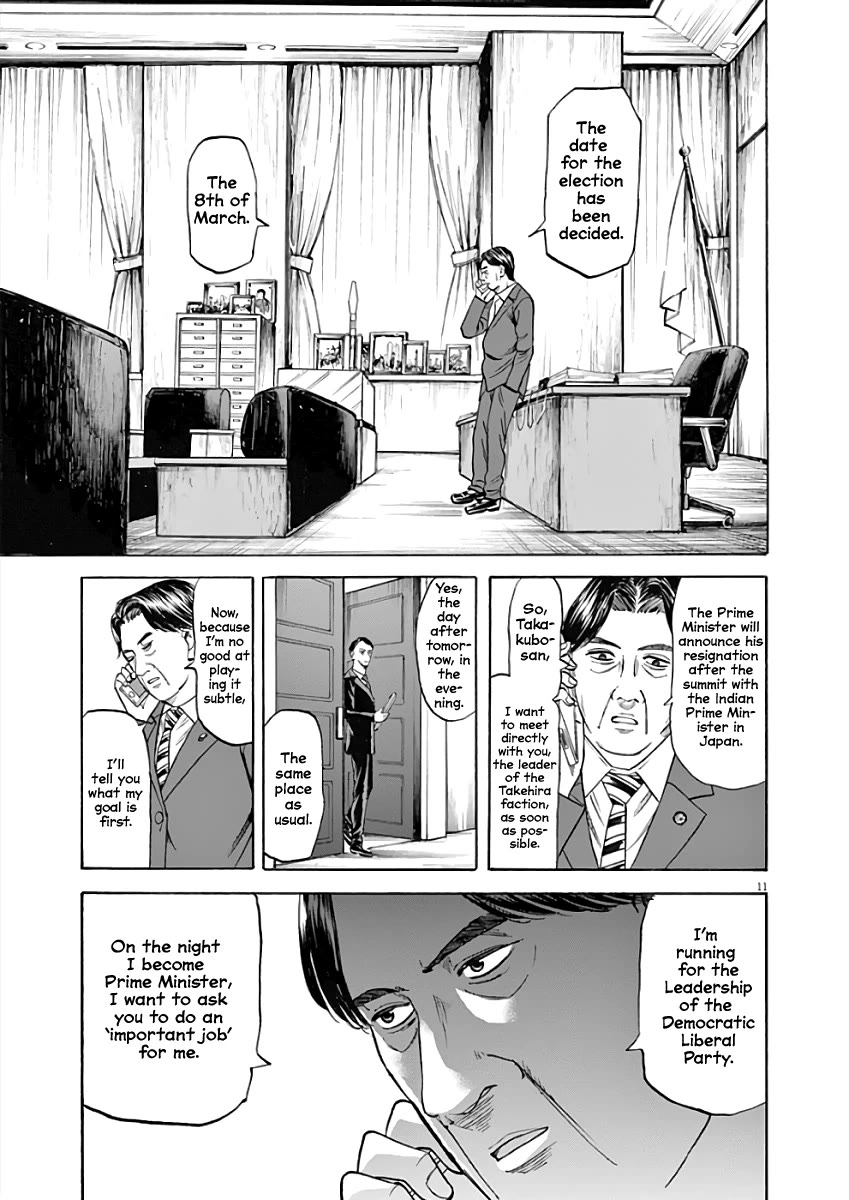 Hibiki - Shousetsuka ni Naru Houhou chapter 77 page 11