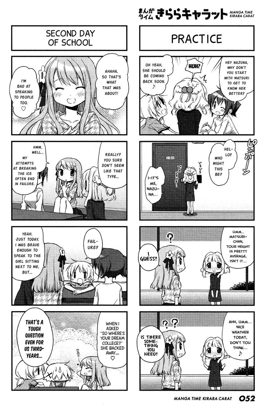 Hidamari Sketch chapter 109 page 6