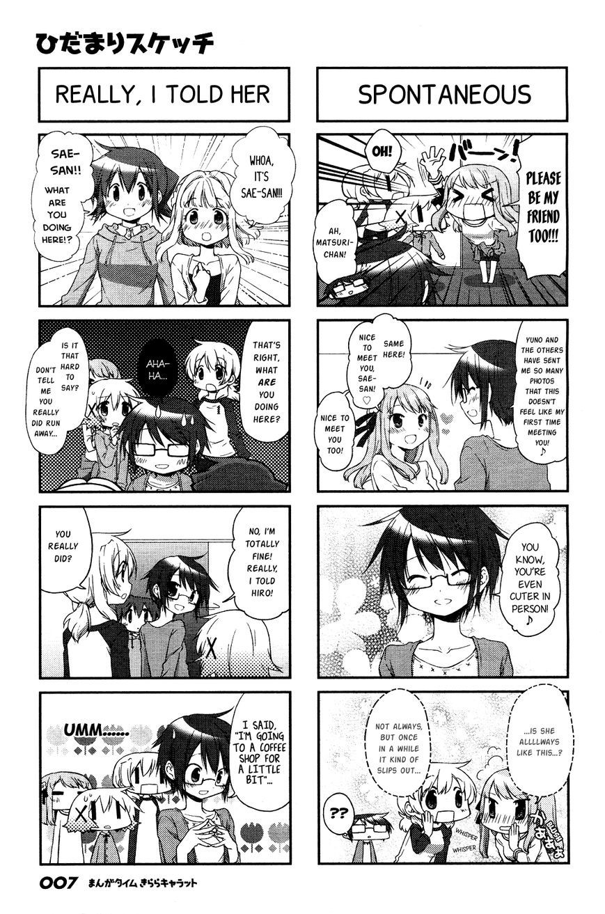 Hidamari Sketch chapter 113 page 4