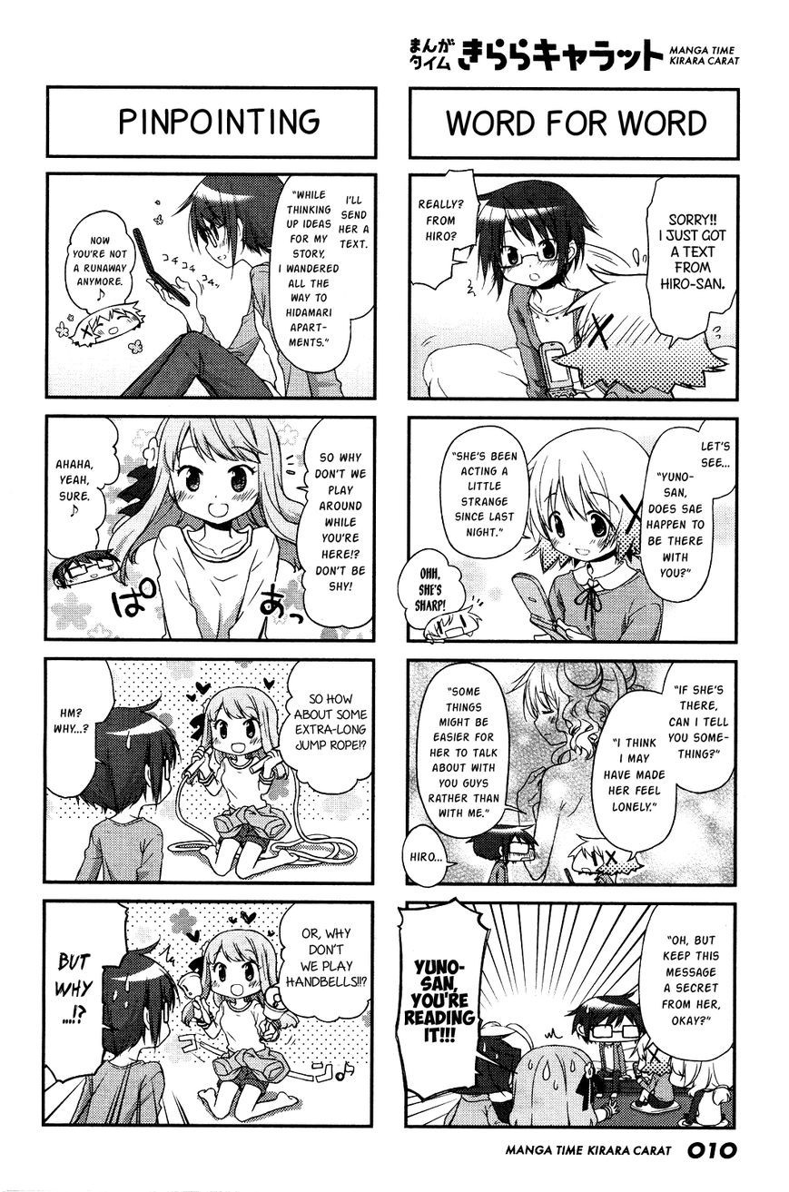 Hidamari Sketch chapter 113 page 7