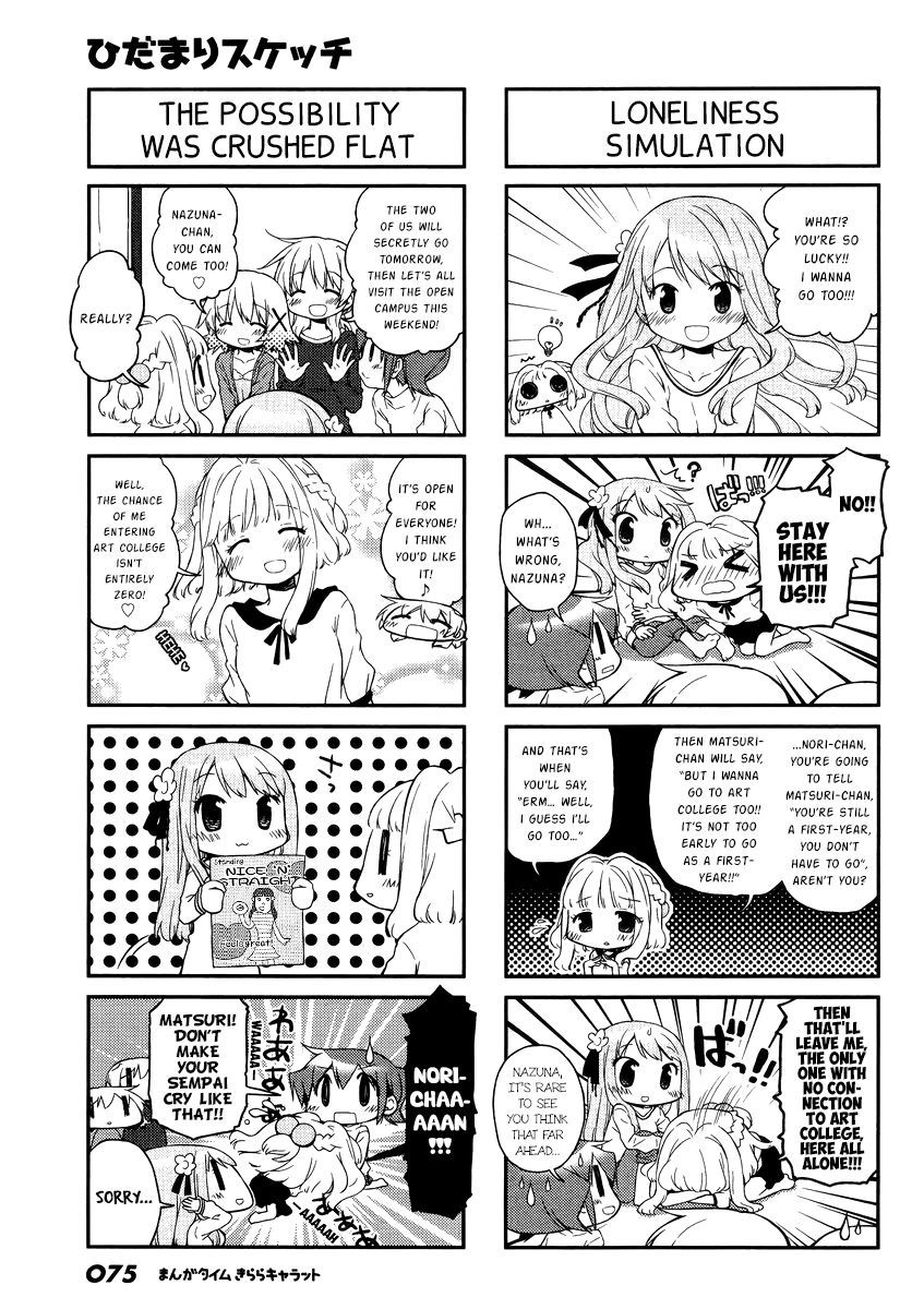 Hidamari Sketch chapter 123 page 3