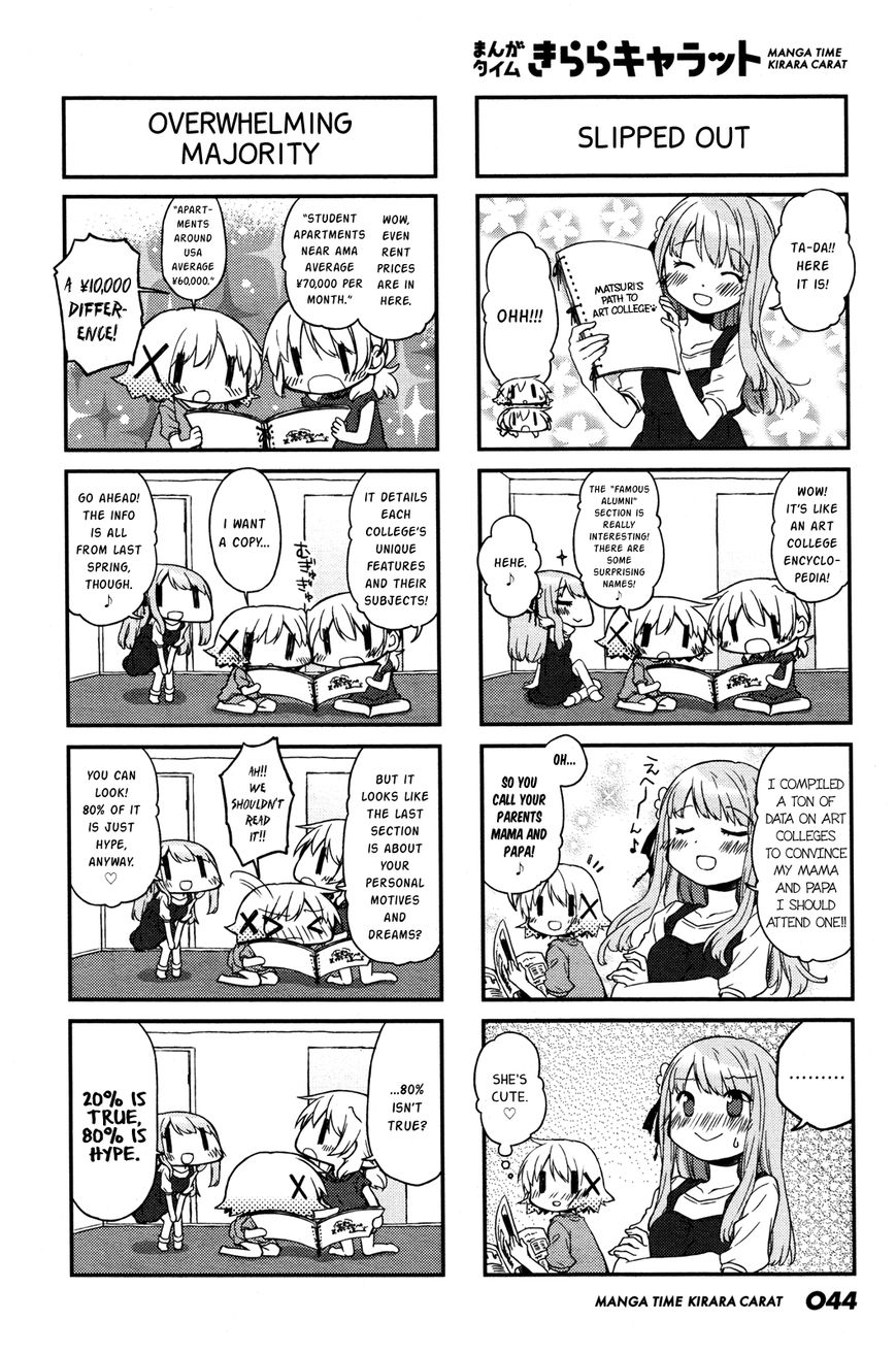 Hidamari Sketch chapter 127 page 4