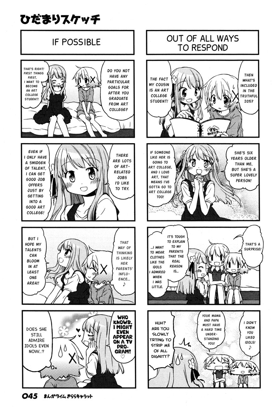 Hidamari Sketch chapter 127 page 5