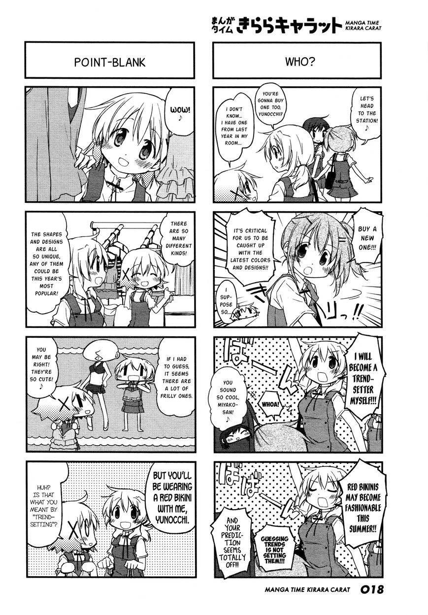 Hidamari Sketch chapter 128 page 4