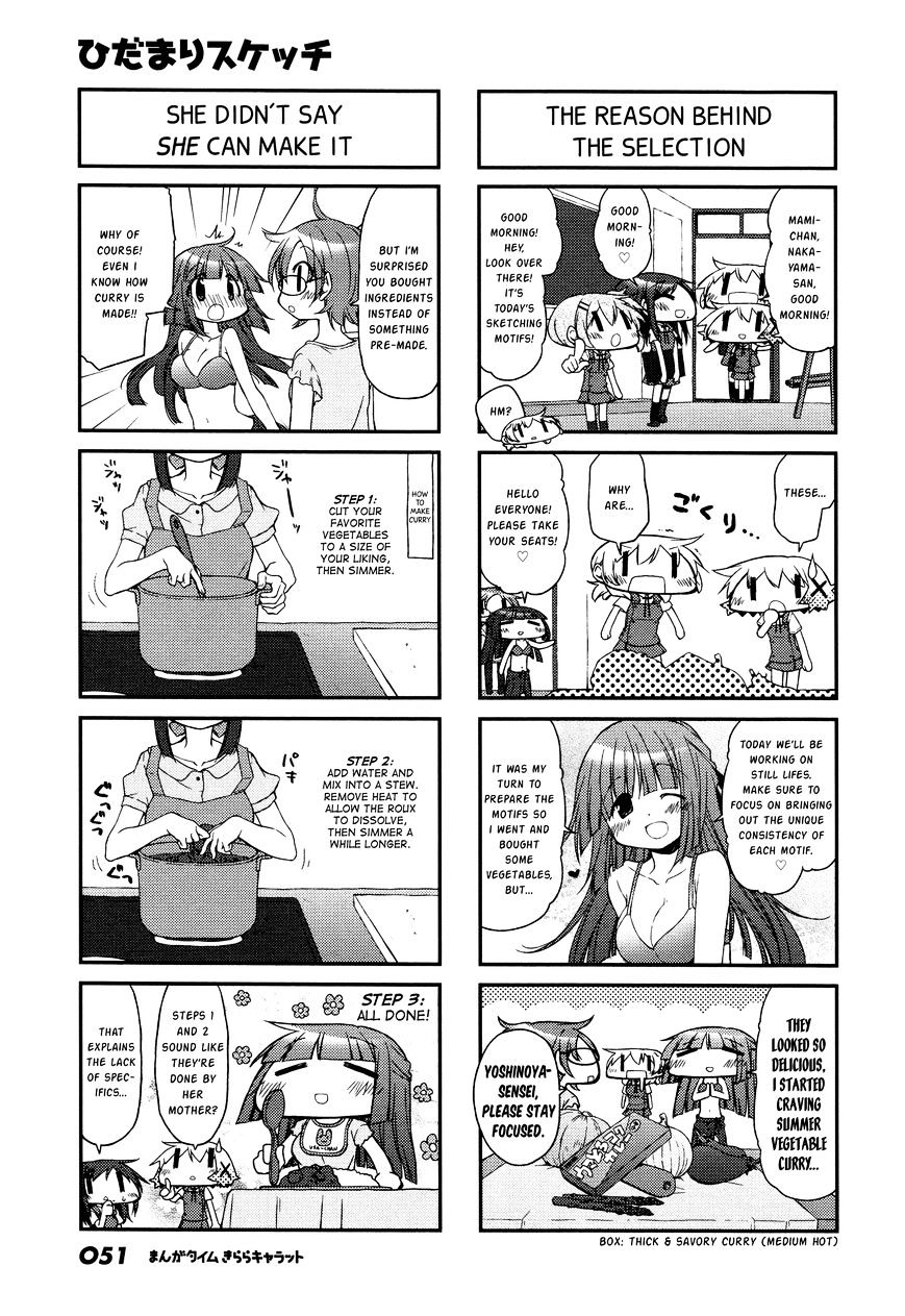 Hidamari Sketch chapter 132 page 3