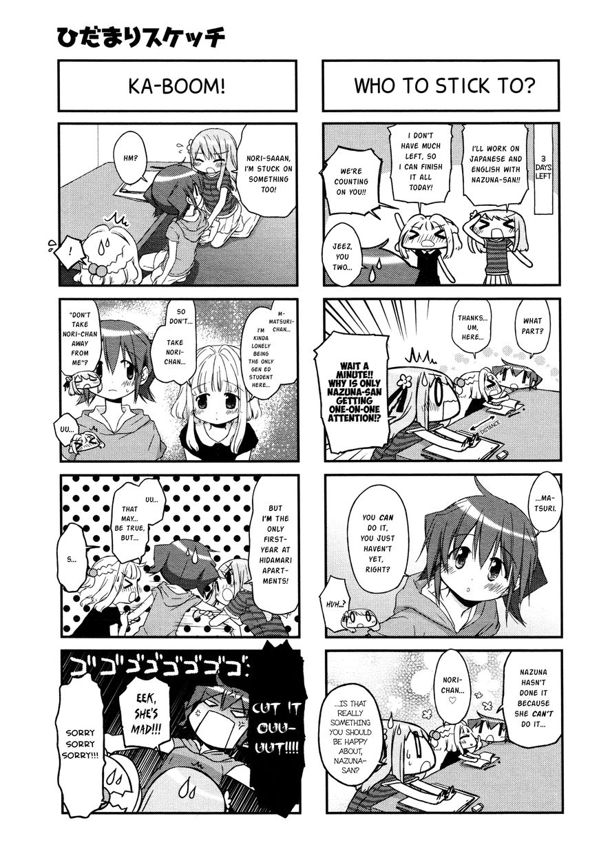 Hidamari Sketch chapter 135 page 3