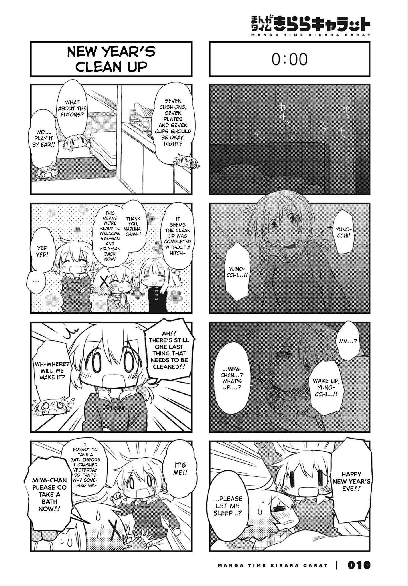 Hidamari Sketch chapter 153 page 5