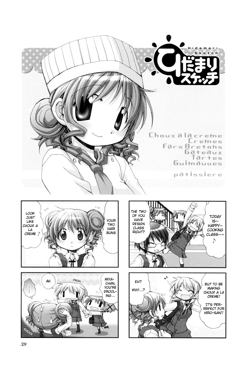 Hidamari Sketch chapter 33 page 1