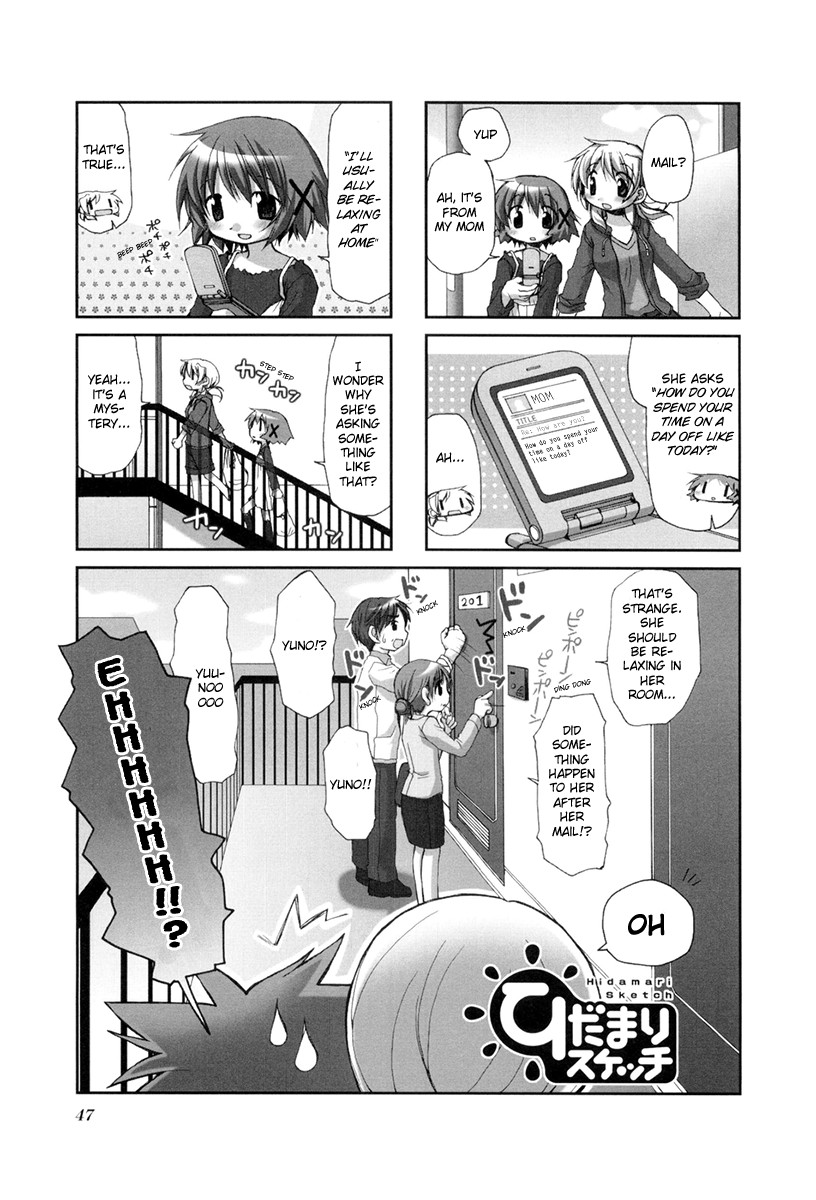 Hidamari Sketch chapter 34 page 1