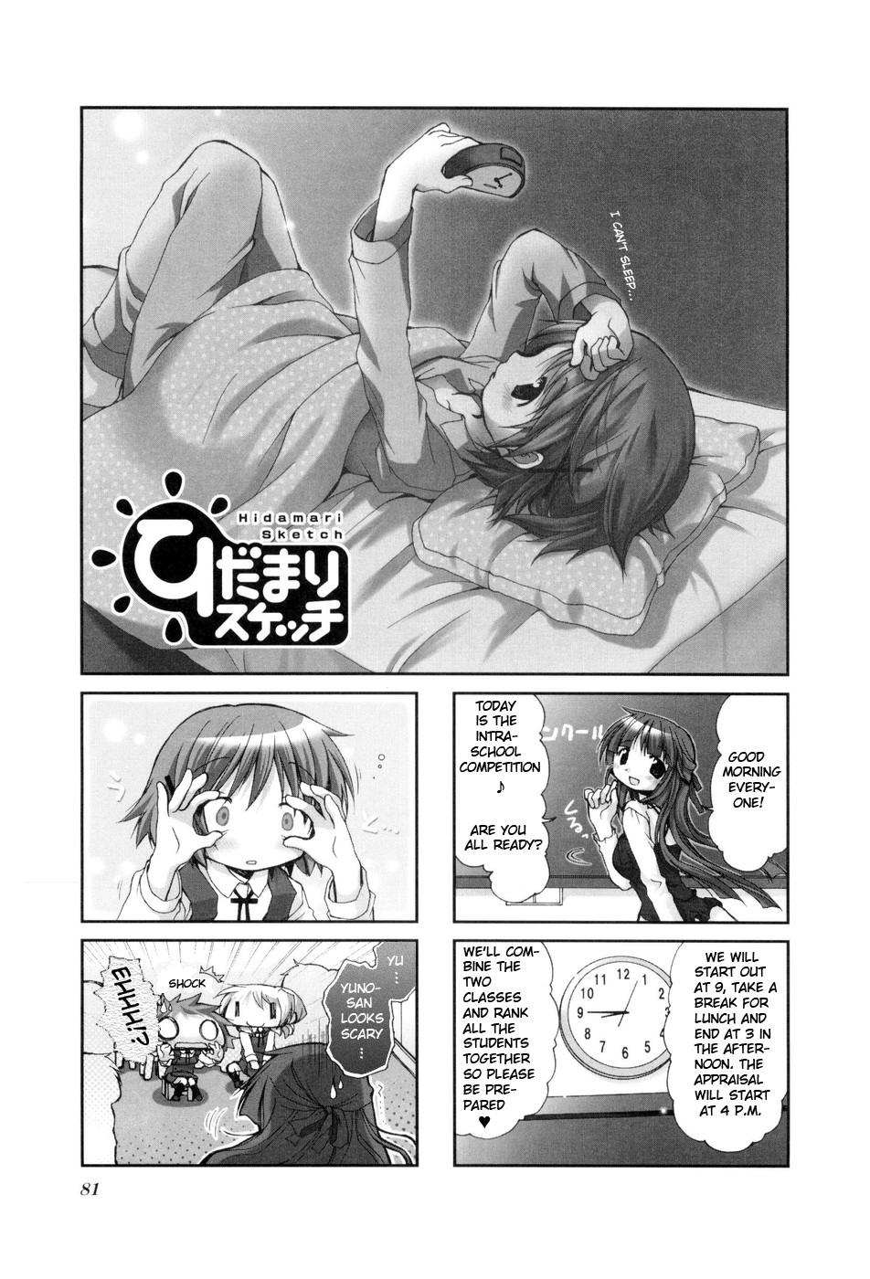 Hidamari Sketch chapter 38 page 1