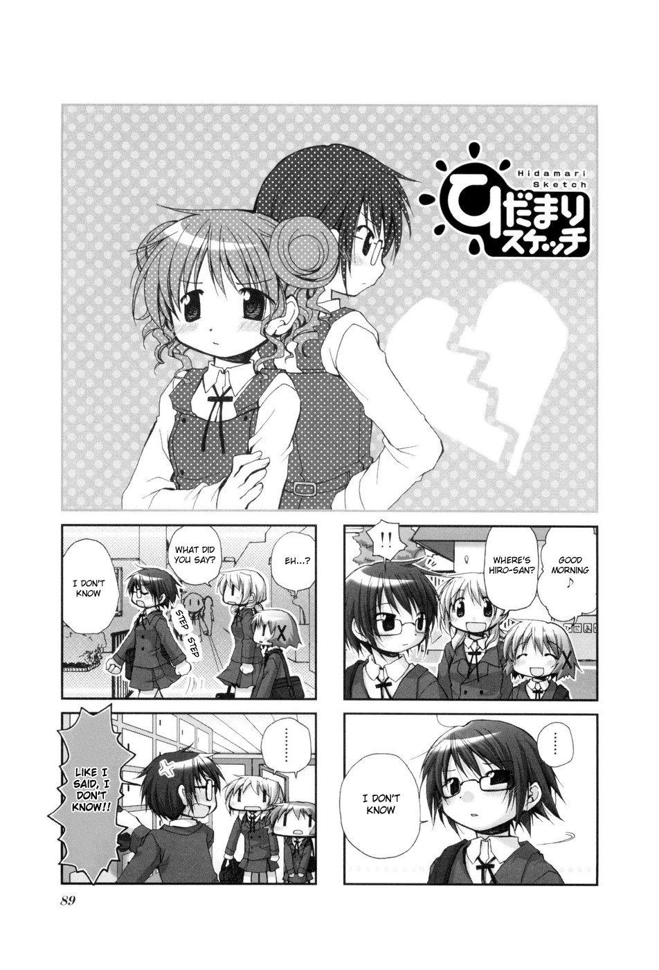 Hidamari Sketch chapter 39 page 1