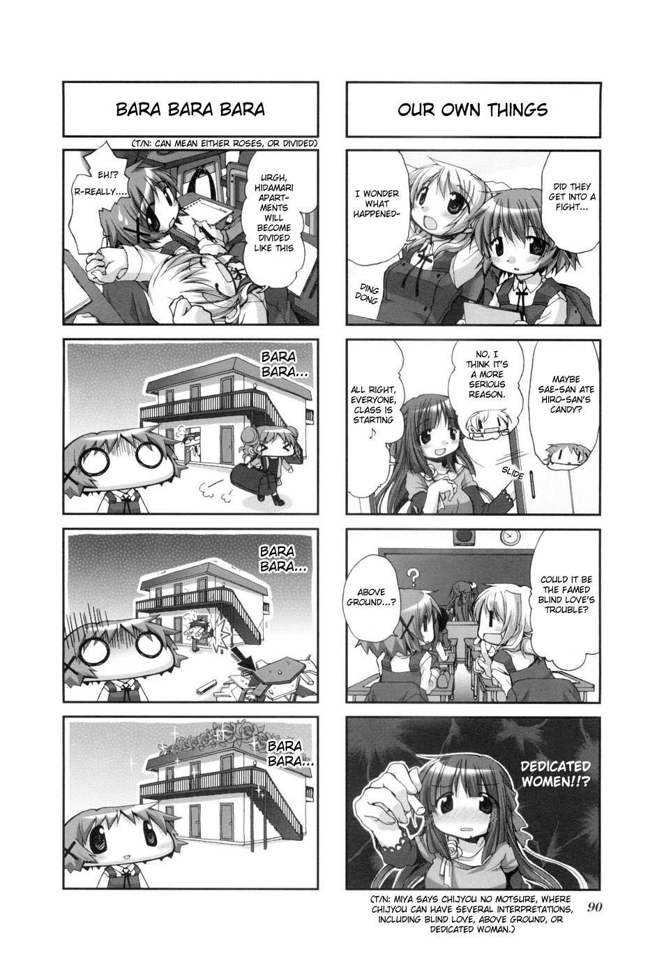 Hidamari Sketch chapter 39 page 2