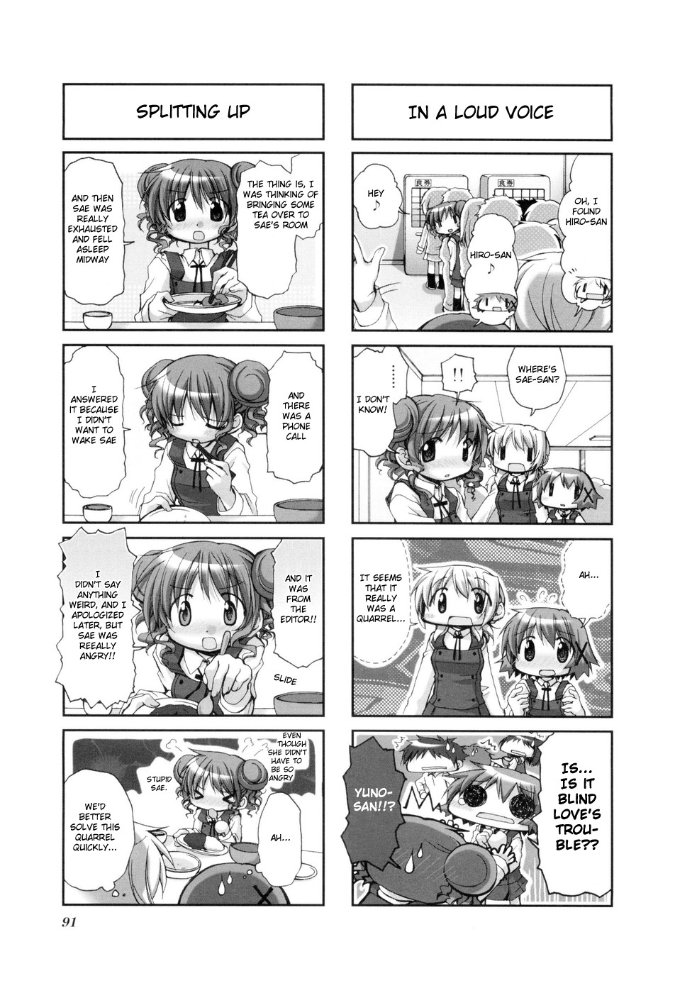 Hidamari Sketch chapter 39 page 3