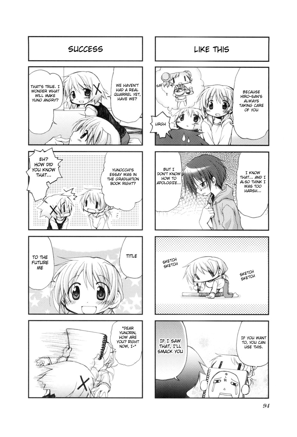 Hidamari Sketch chapter 39 page 6