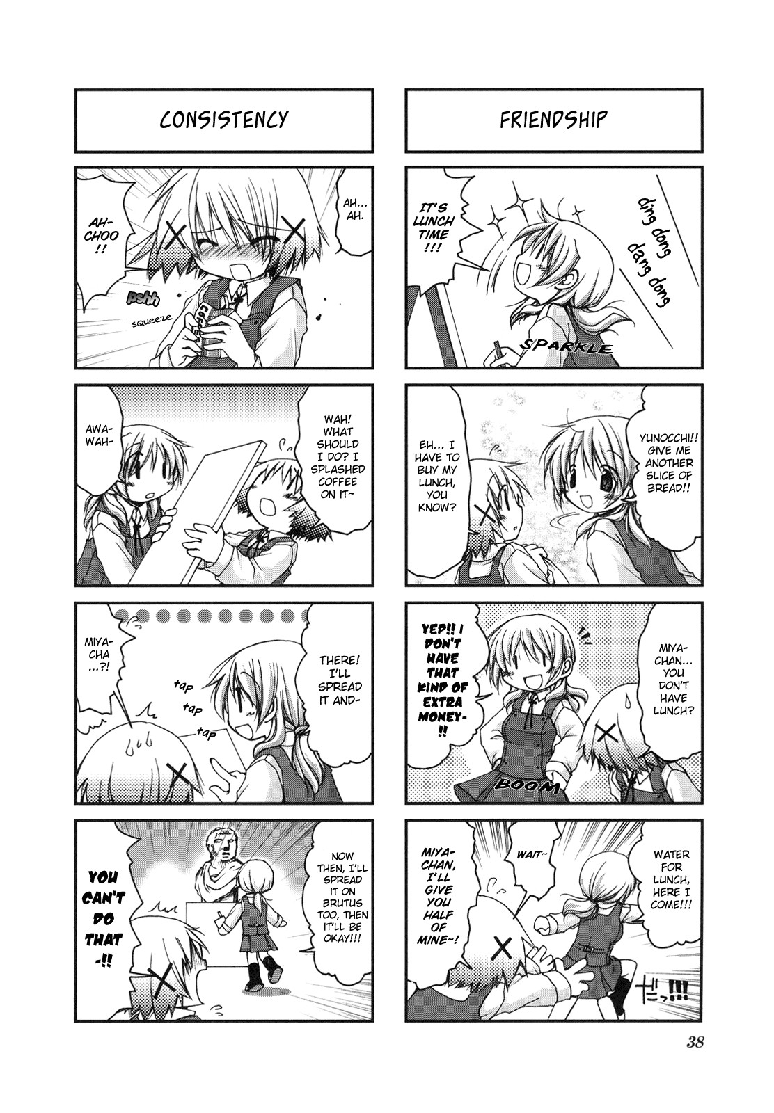 Hidamari Sketch chapter 4 page 11