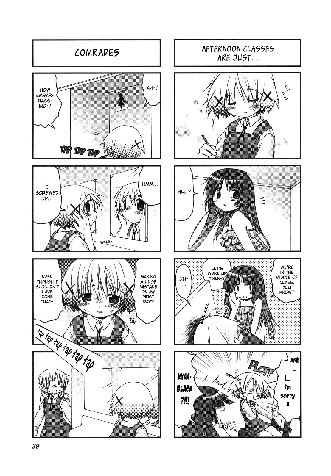 Hidamari Sketch chapter 4 page 12