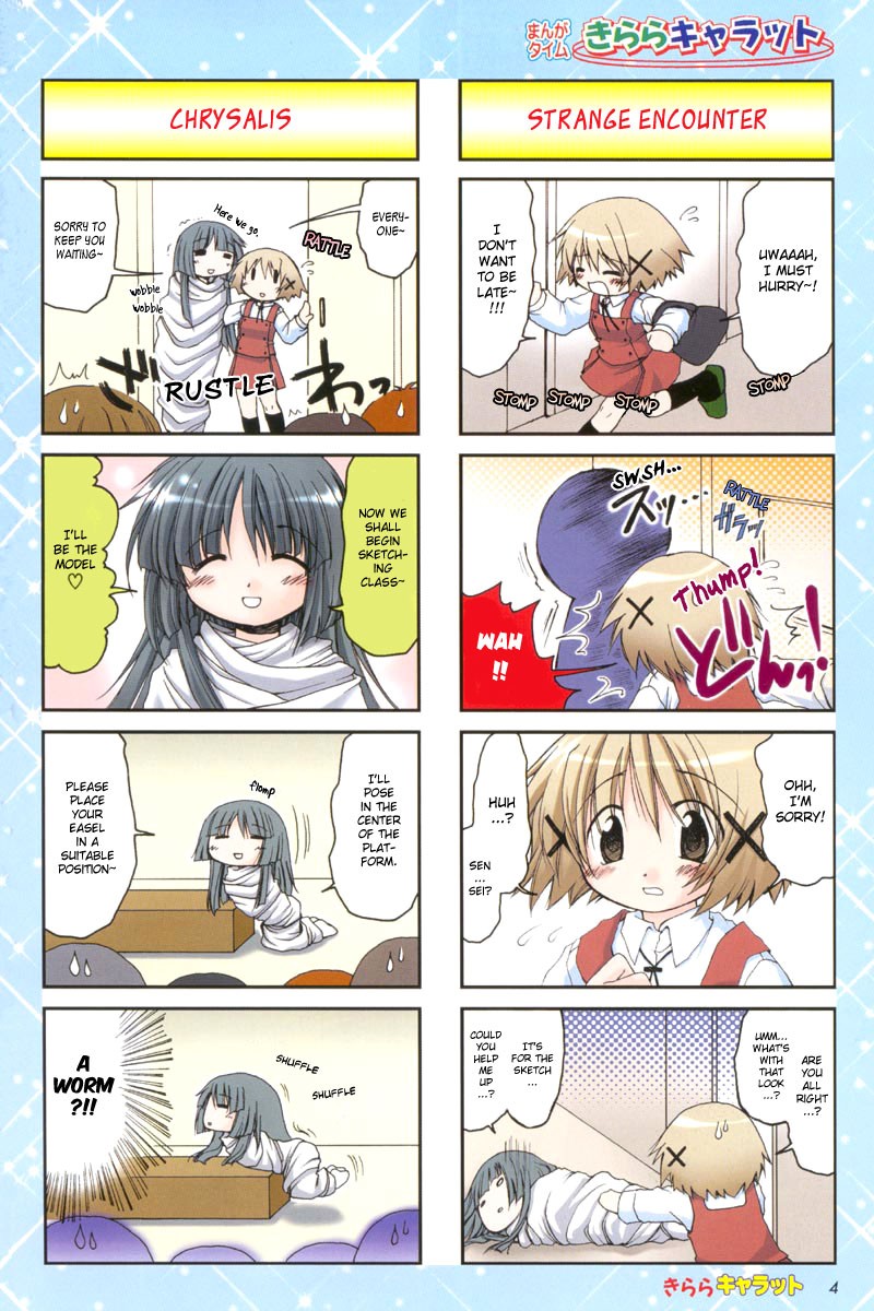 Hidamari Sketch chapter 4 page 5