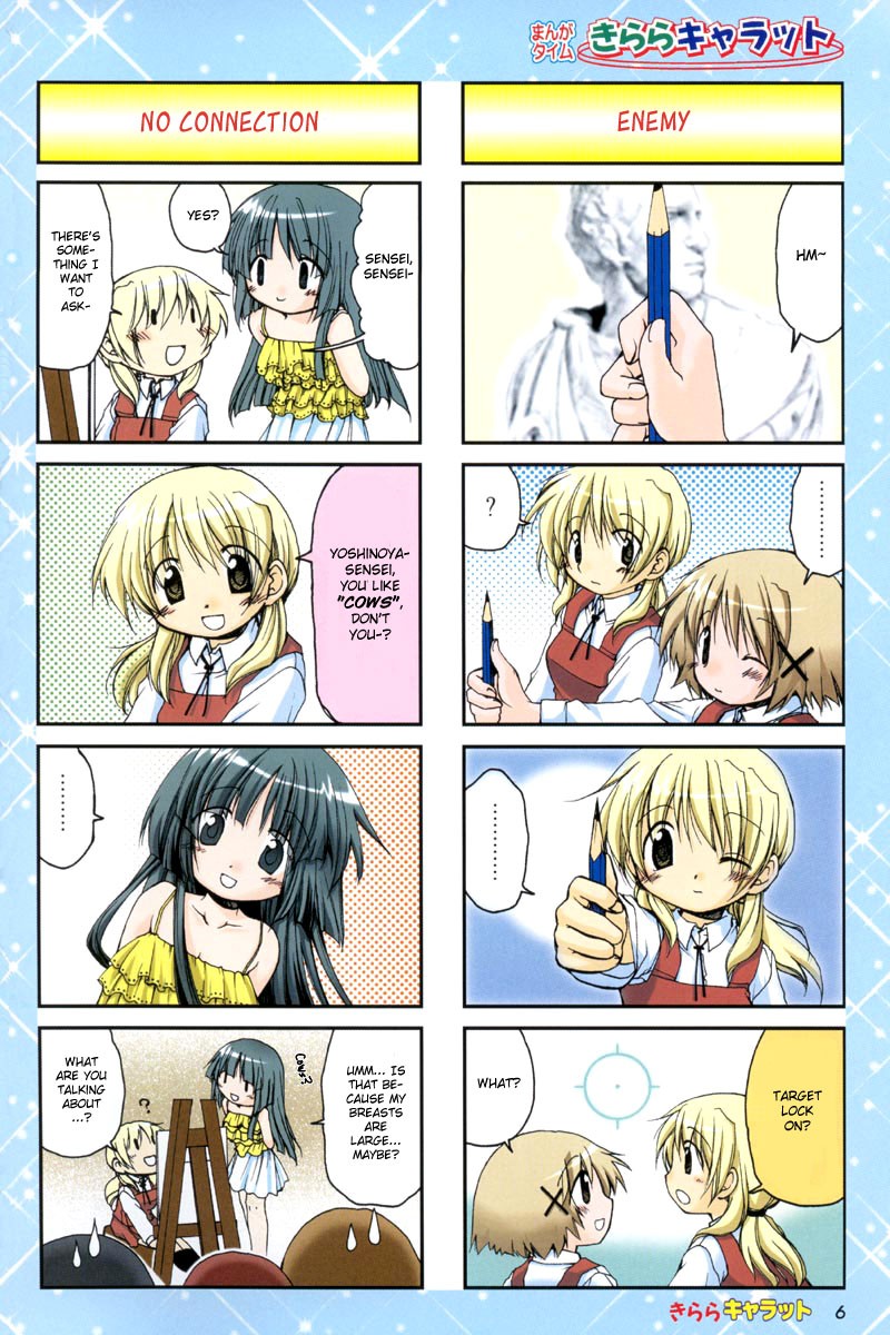 Hidamari Sketch chapter 4 page 9