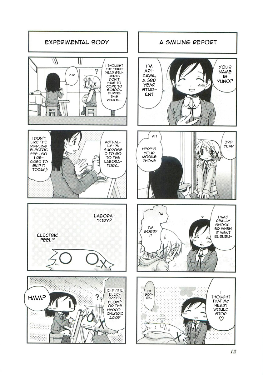 Hidamari Sketch chapter 43 page 4