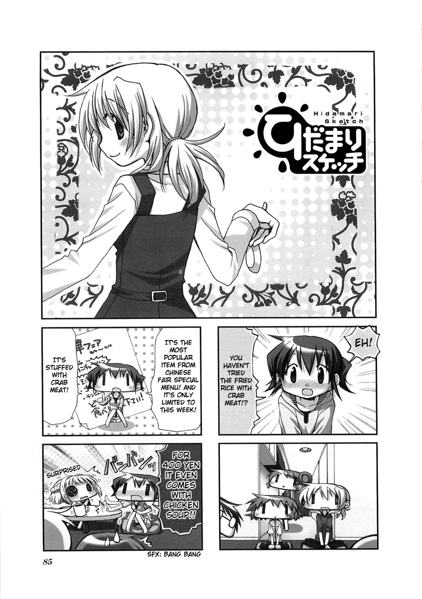 Hidamari Sketch chapter 52 page 1