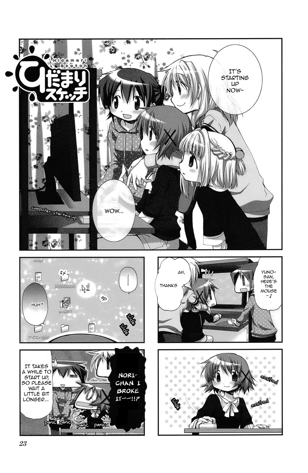 Hidamari Sketch chapter 57 page 1