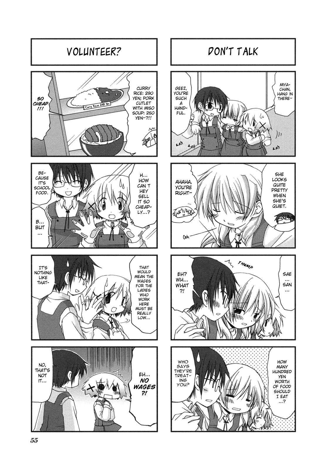 Hidamari Sketch chapter 6 page 11