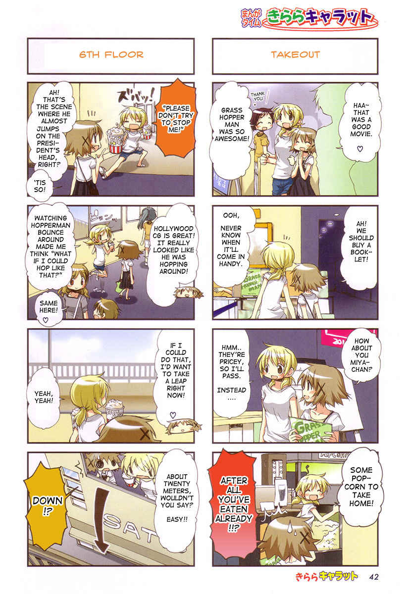 Hidamari Sketch chapter 76 page 3