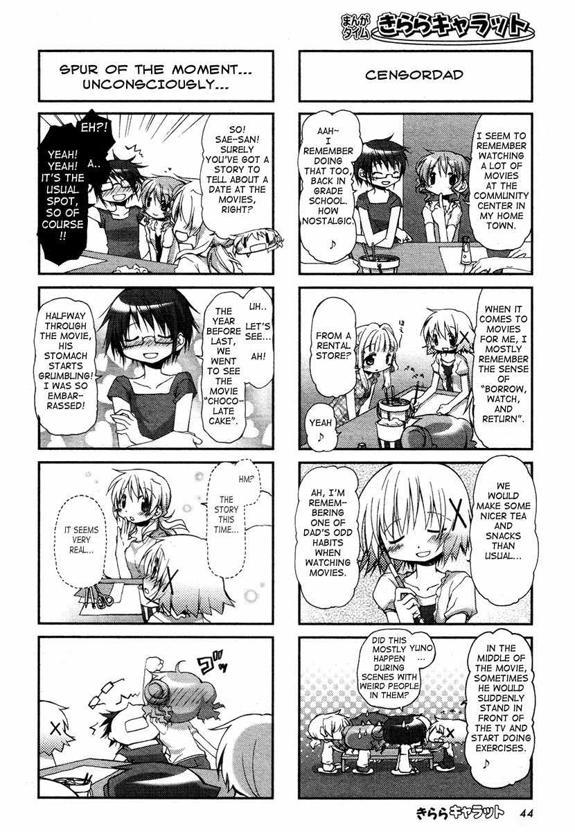 Hidamari Sketch chapter 76 page 5