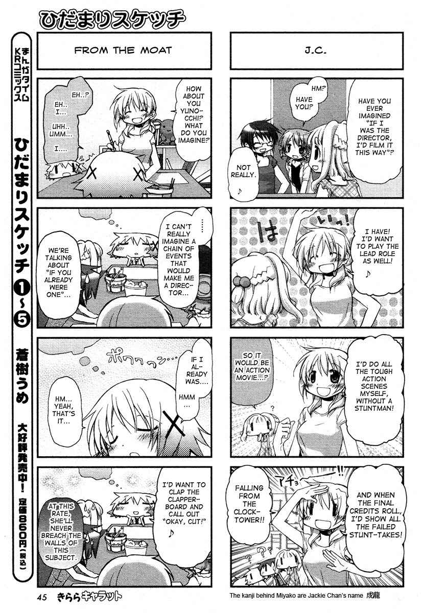 Hidamari Sketch chapter 76 page 6