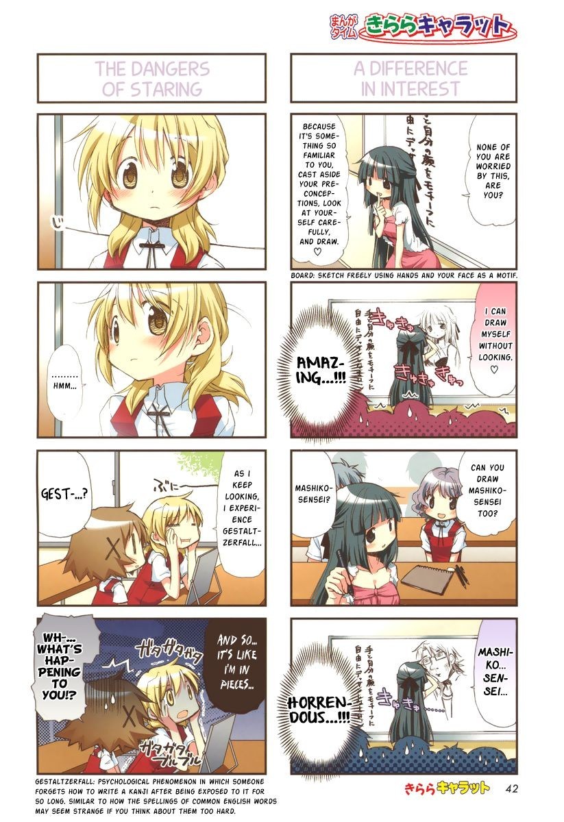 Hidamari Sketch chapter 83 page 2