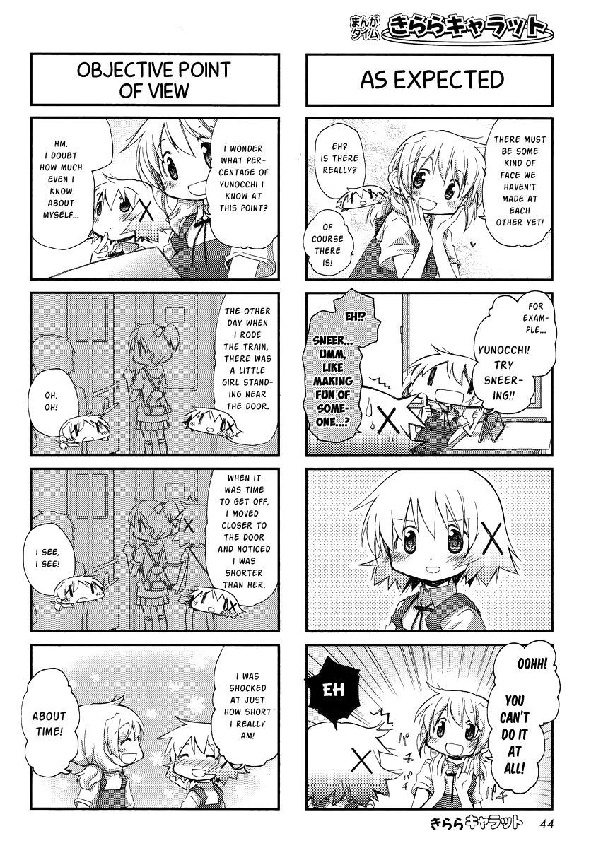 Hidamari Sketch chapter 83 page 4