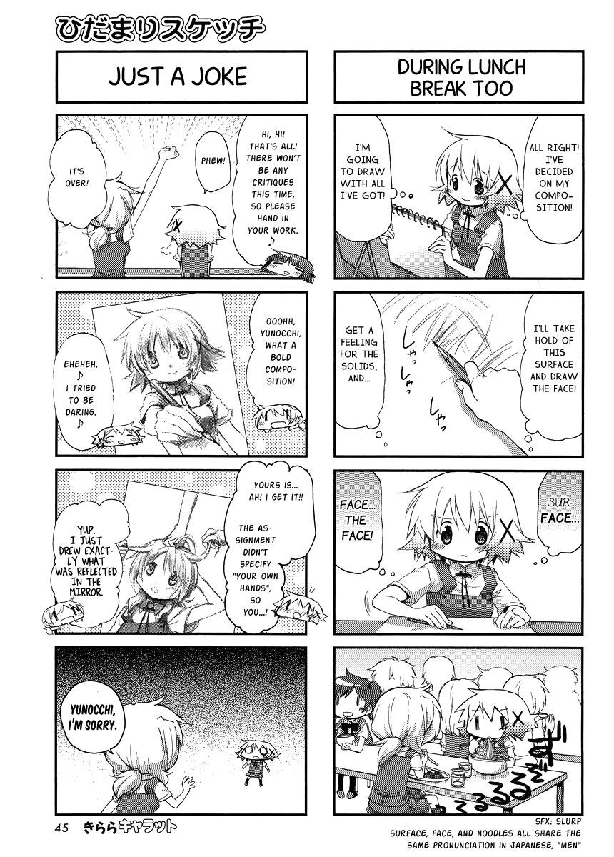 Hidamari Sketch chapter 83 page 5