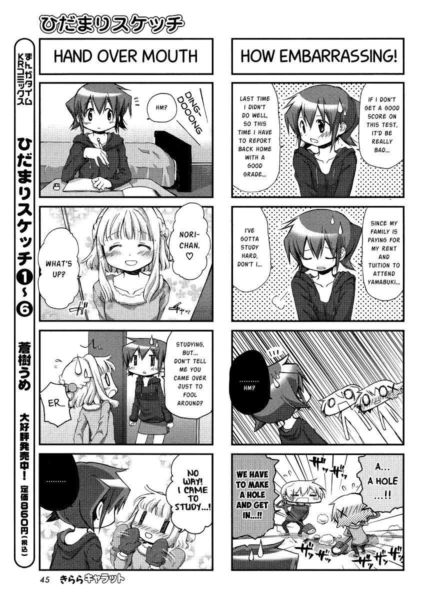 Hidamari Sketch chapter 91 page 5