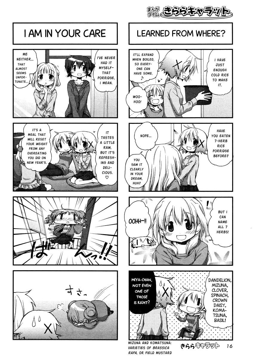 Hidamari Sketch chapter 95 page 2